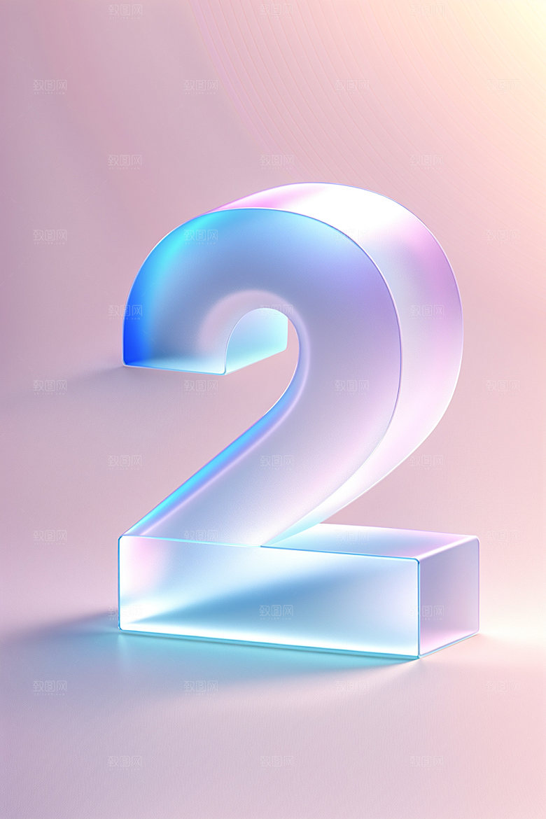透明数字2立体质感艺术字