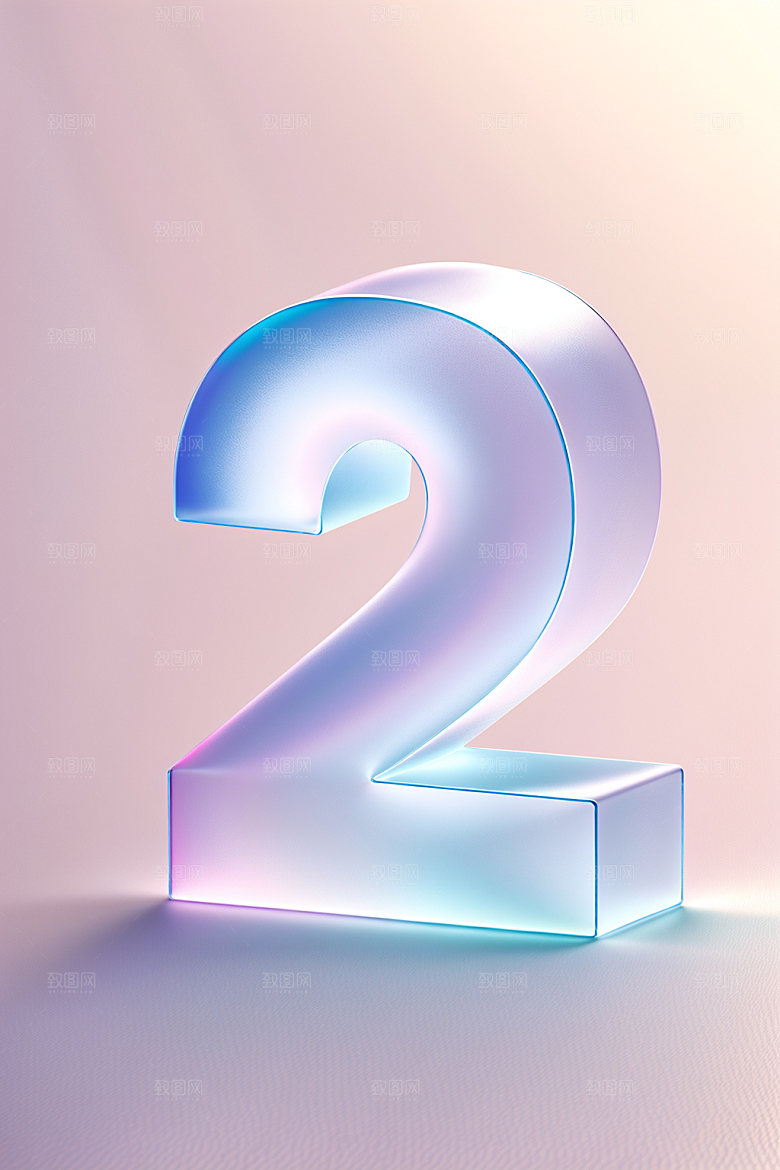 透明数字23D通透艺术字