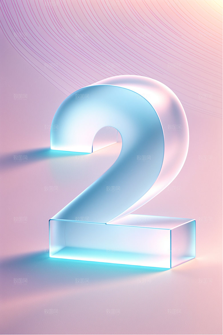 透明数字23D立体艺术字
