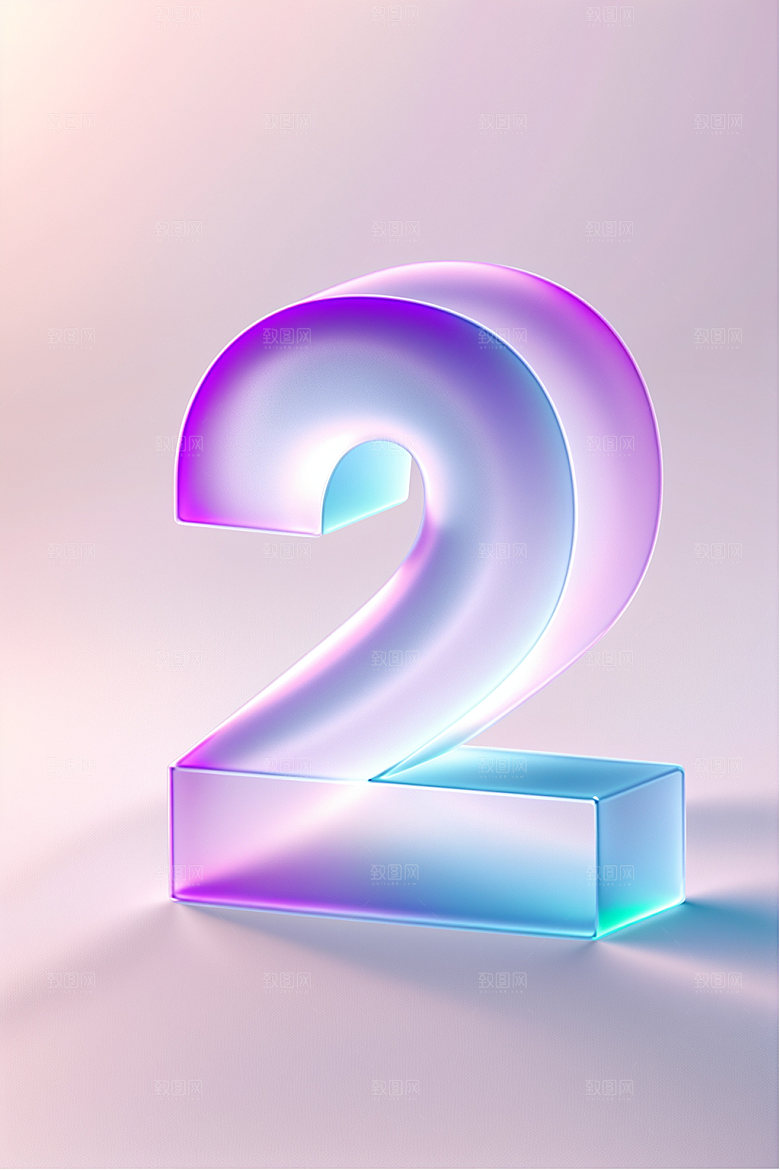 透明数字2玻璃3D艺术字
