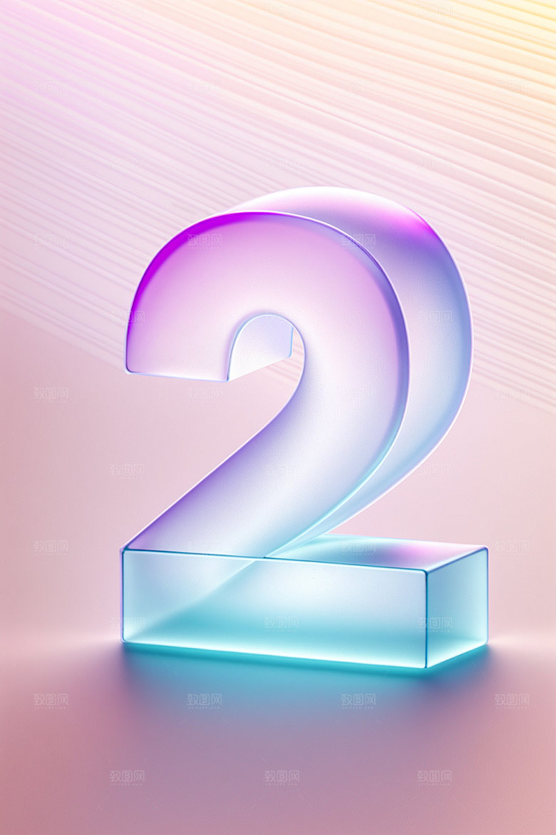 透明数字23D通透艺术字