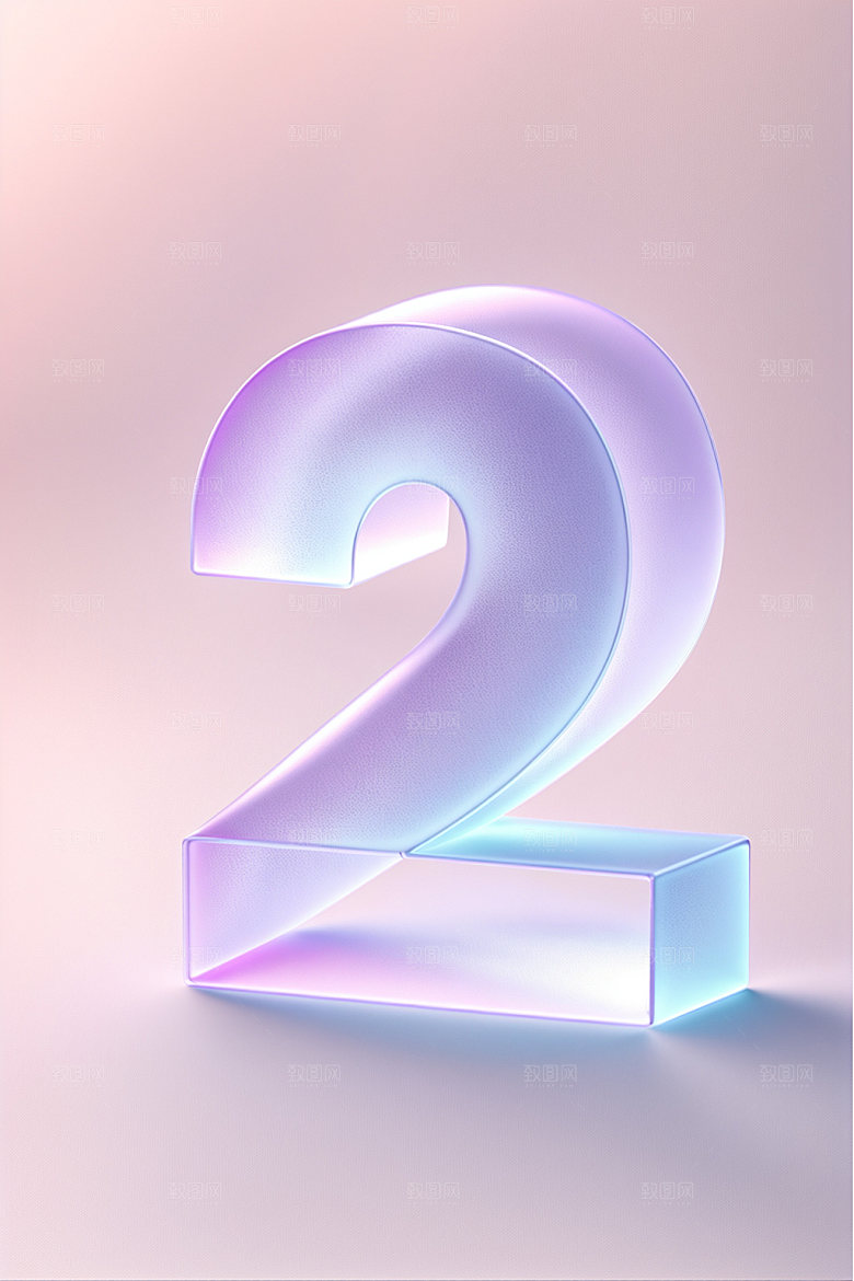 透明数字23D磨砂艺术字