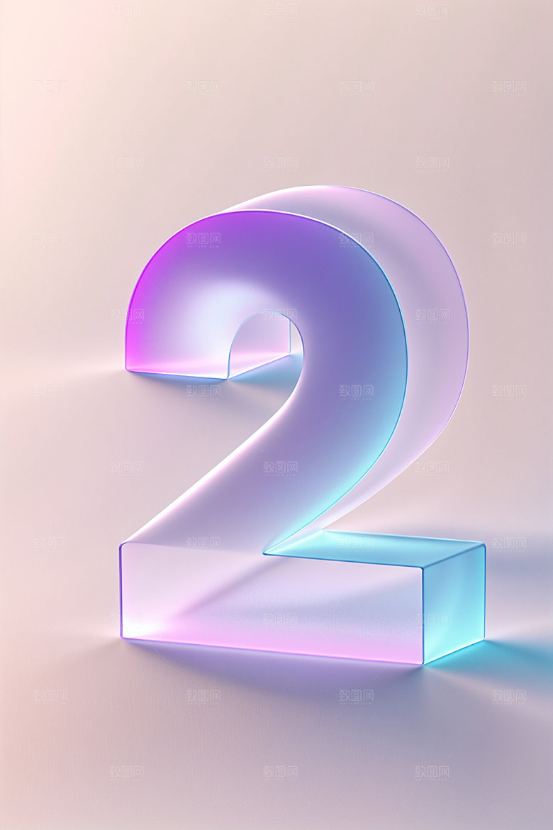 透明数字2玻璃磨砂艺术字