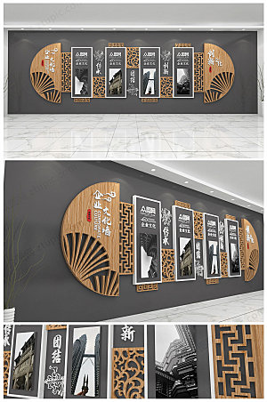 大气中式木质企业文化墙设计方案