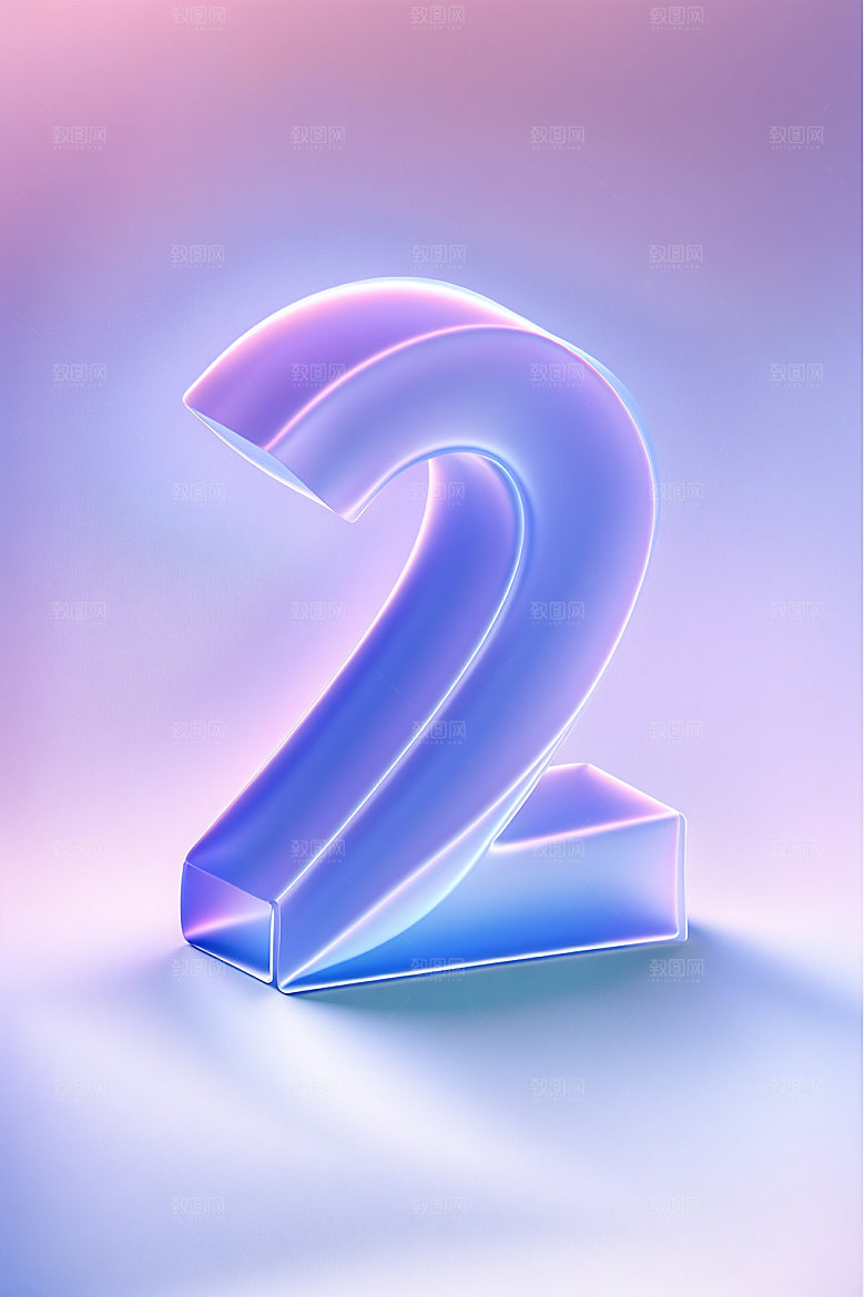 玻璃数字2透明立体元素