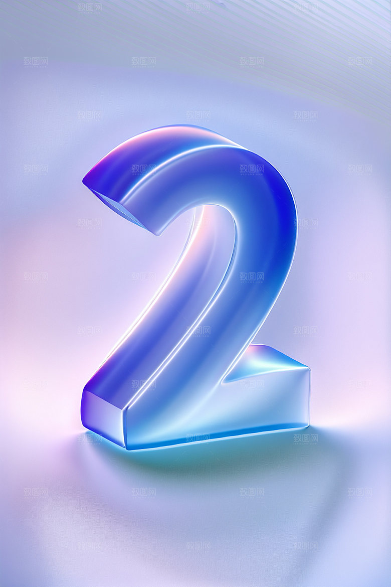 玻璃数字2通透立体元素