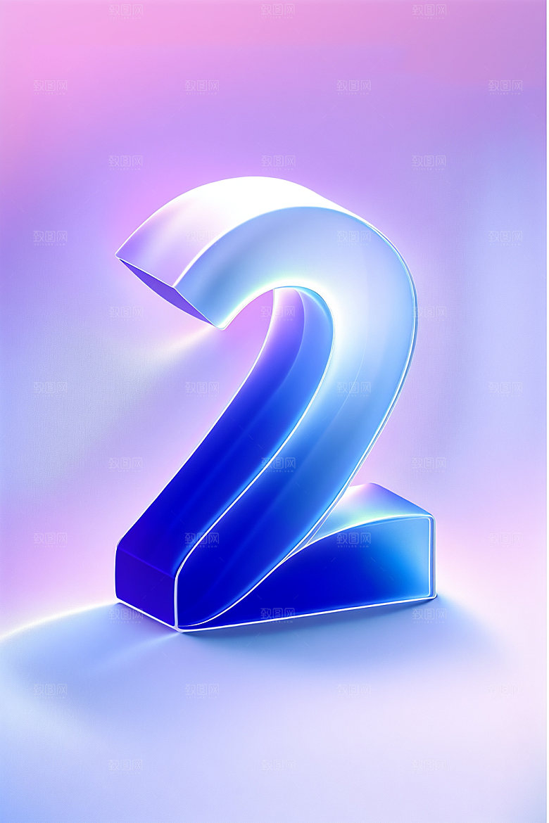 玻璃数字2透明通透元素