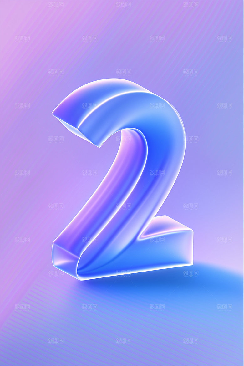 玻璃数字2光泽透明元素