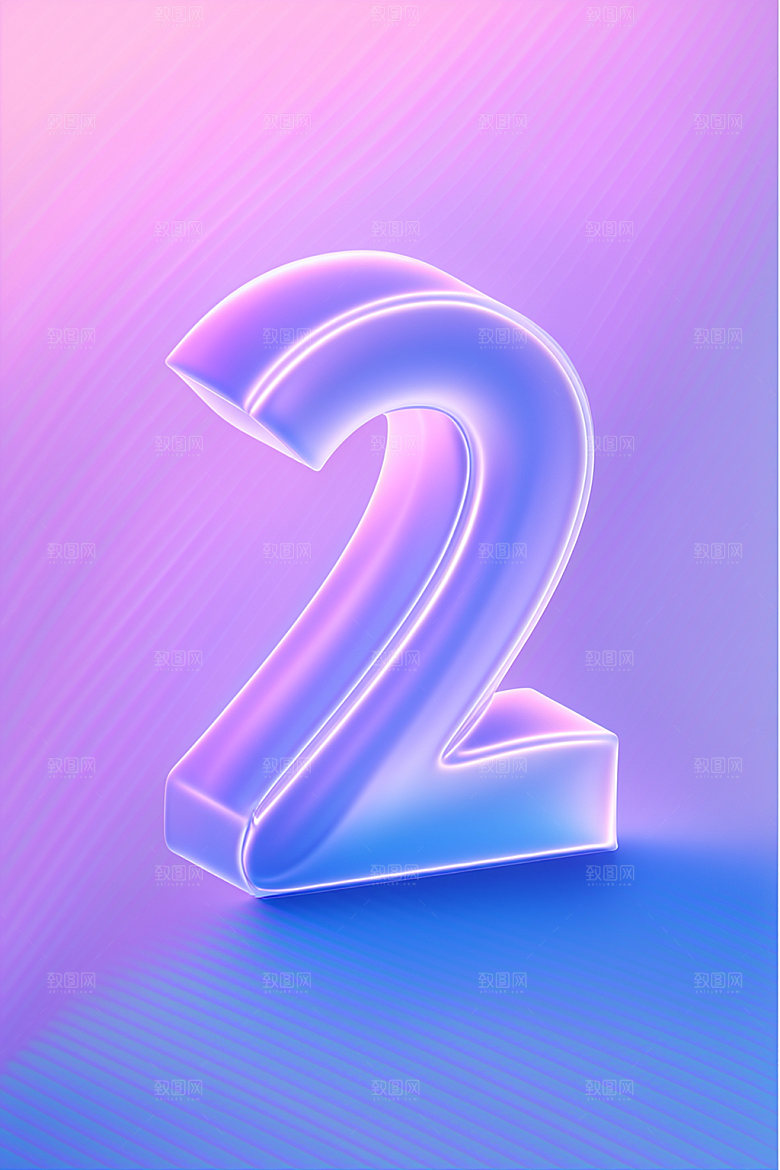玻璃数字2立体通透元素