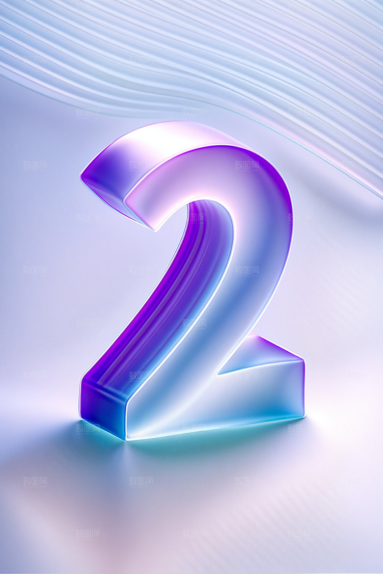 玻璃数字2立体光泽元素