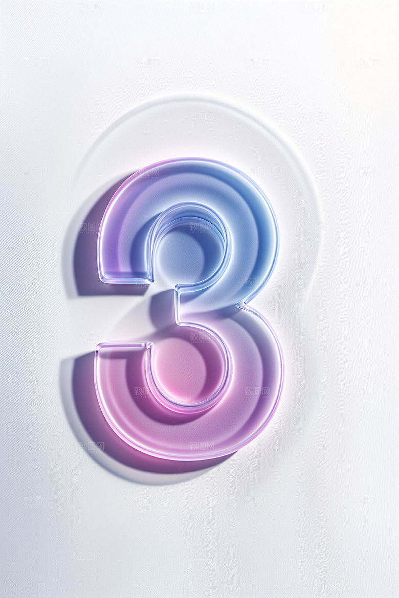 透明数字3质感3D艺术字