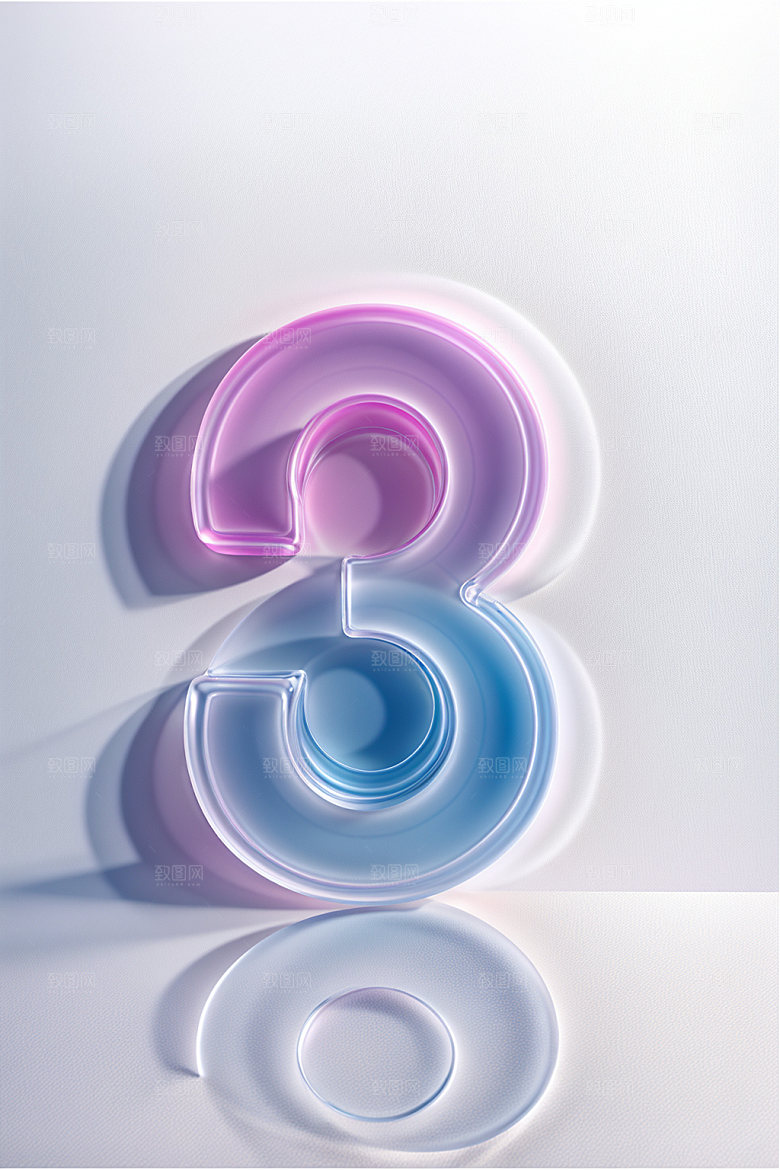 透明数字3质感3D艺术字