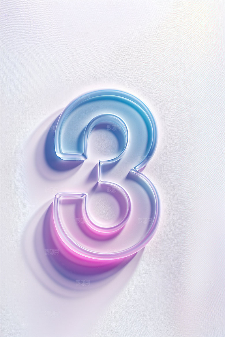 透明数字3立体科技艺术字