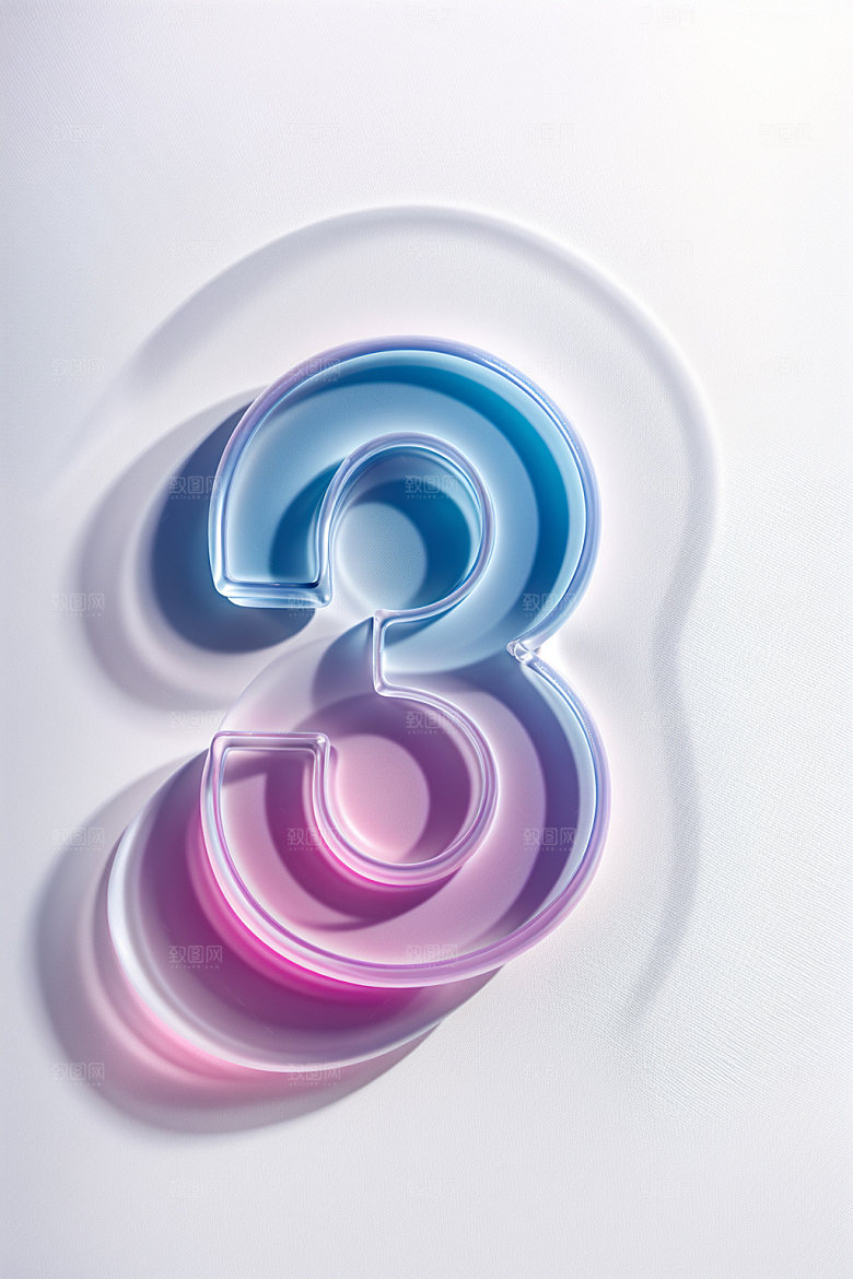 透明数字3质感3D艺术字