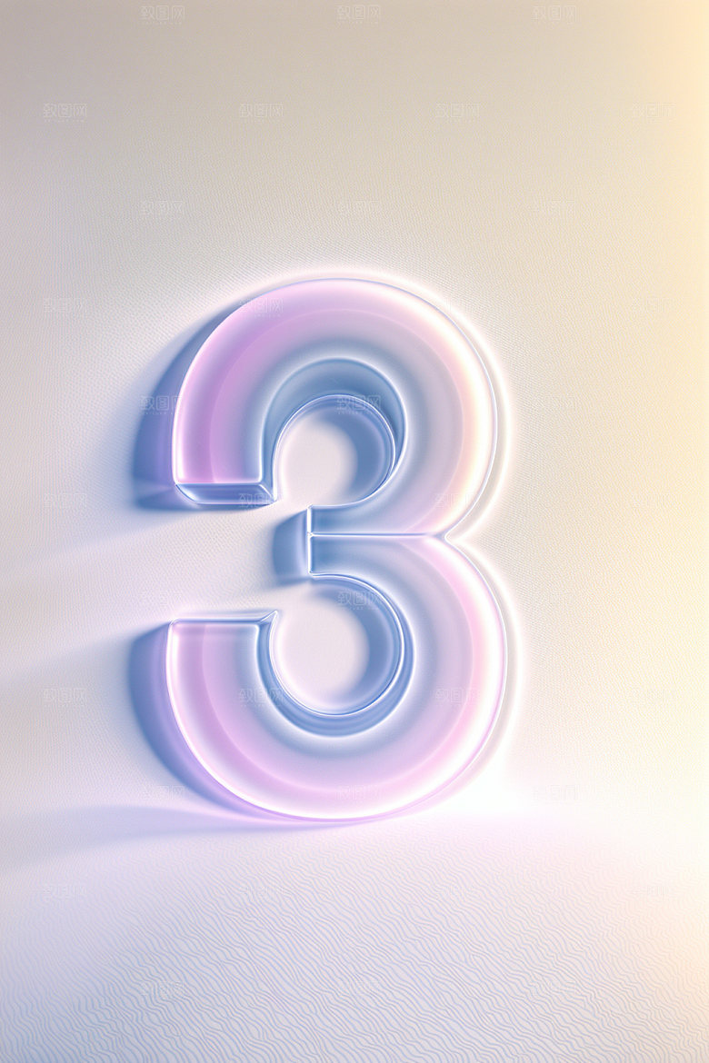 透明数字3玻璃3D艺术字