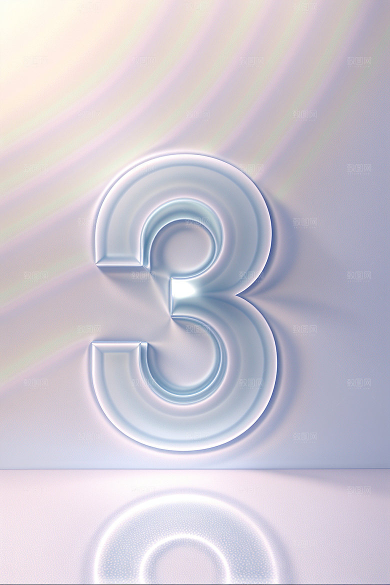 透明数字3科技3D艺术字