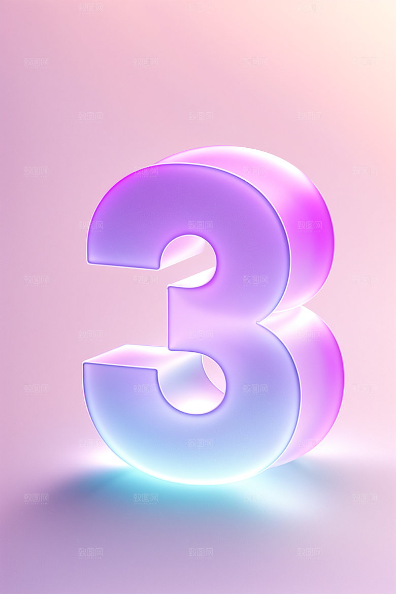透明数字33D立体艺术字