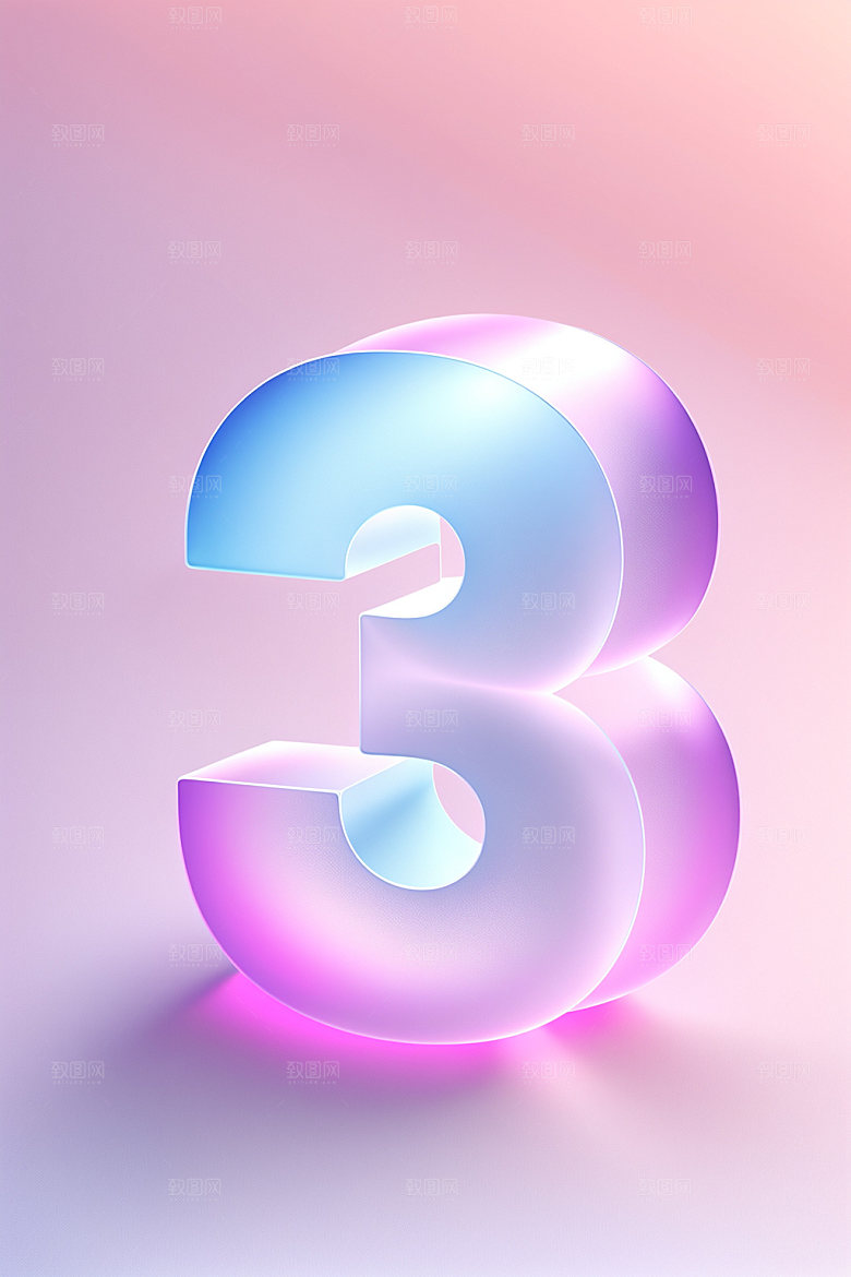 透明数字3立体科技艺术字