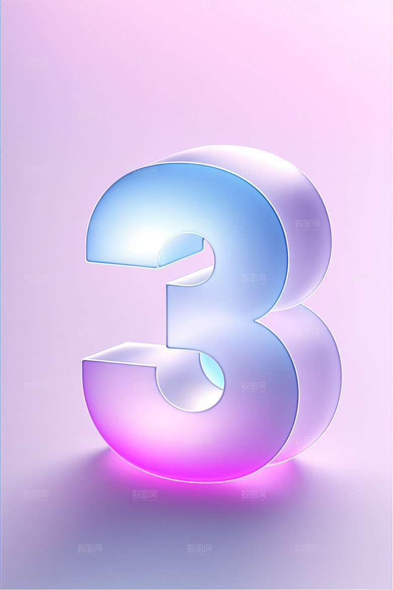 透明数字3玻璃3D艺术字