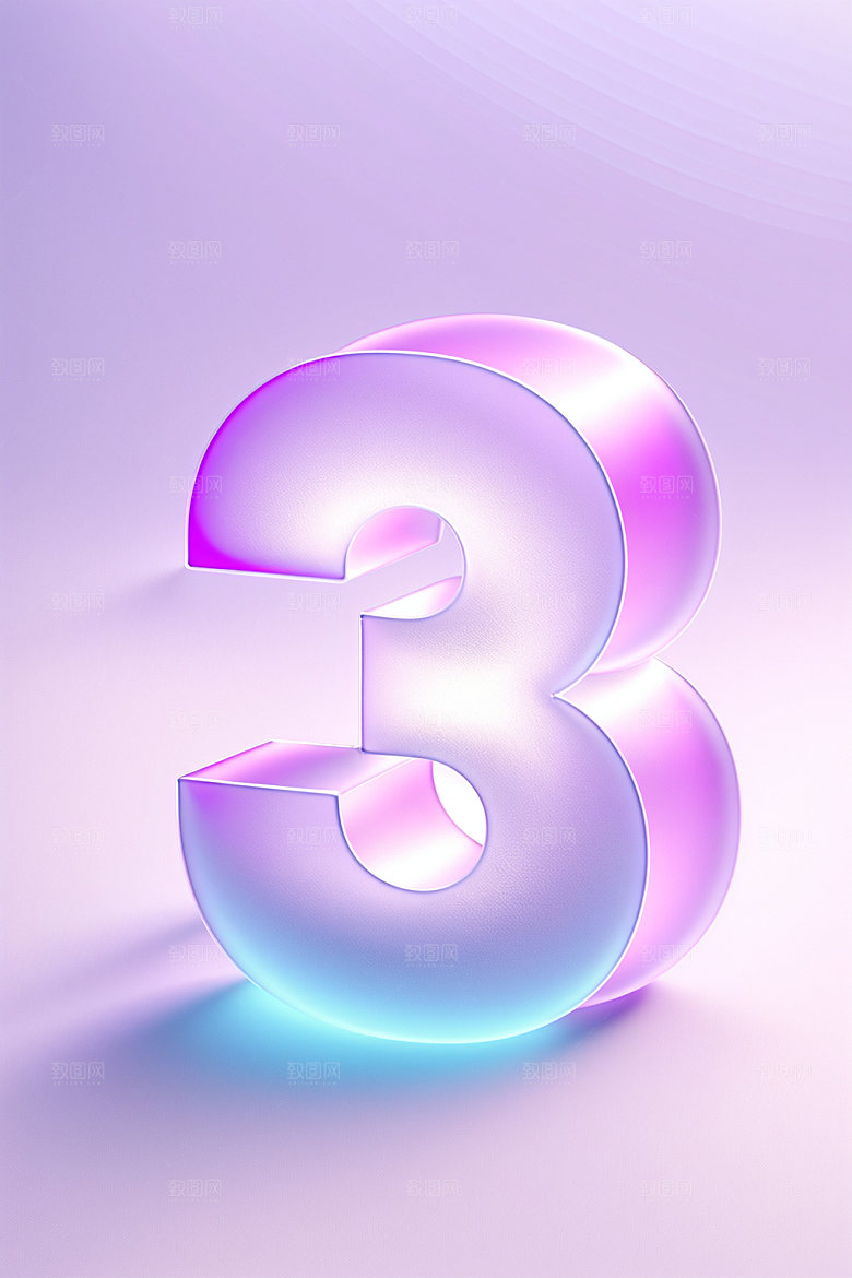 透明数字33D立体艺术字