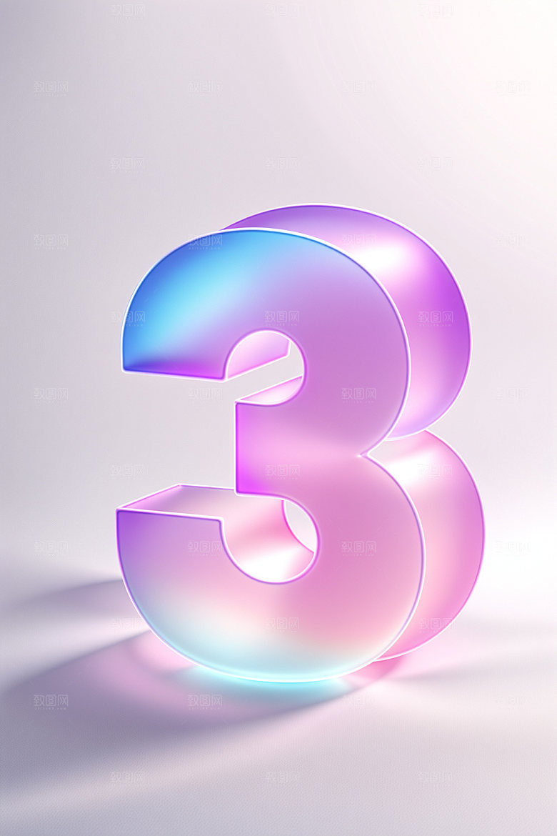 透明数字3玻璃3D艺术字