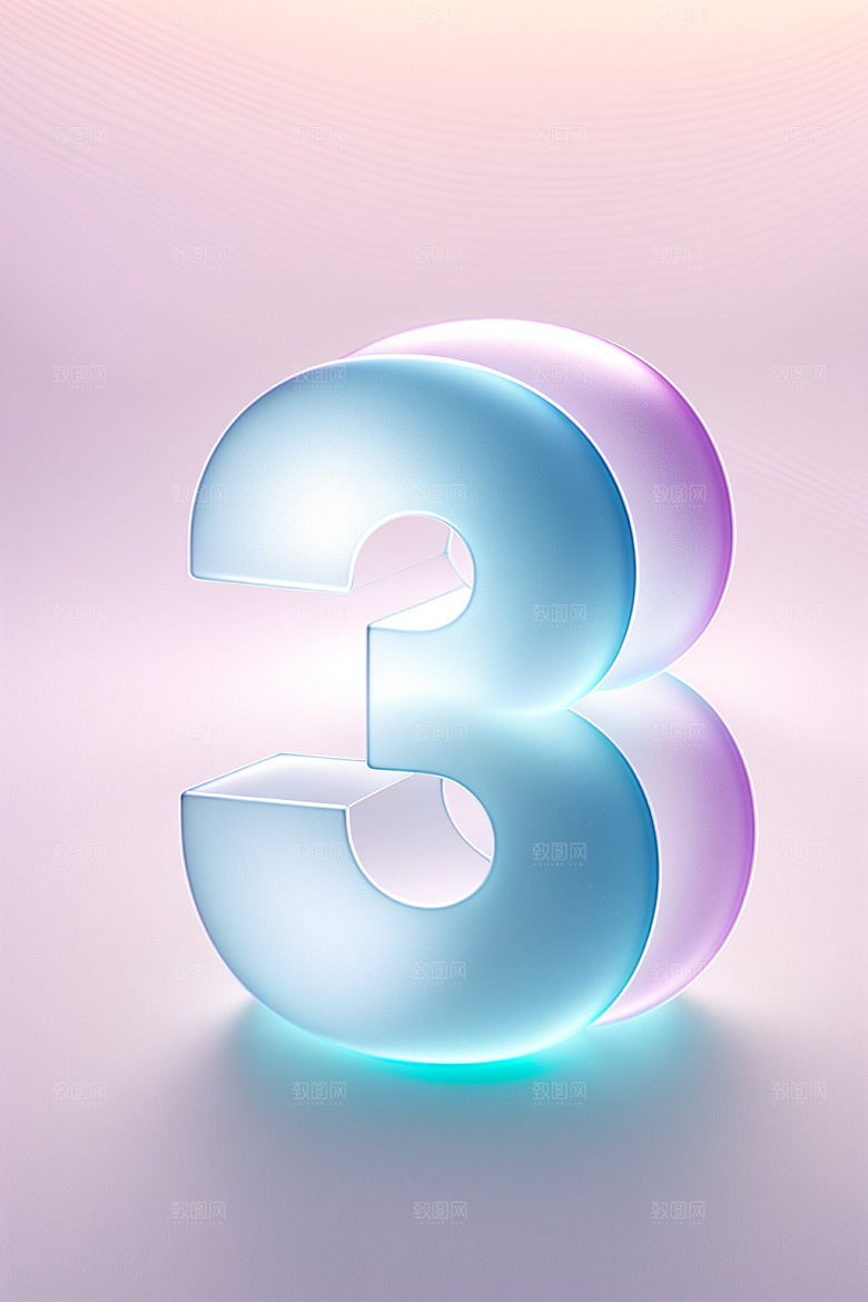 透明数字3科技时尚艺术字