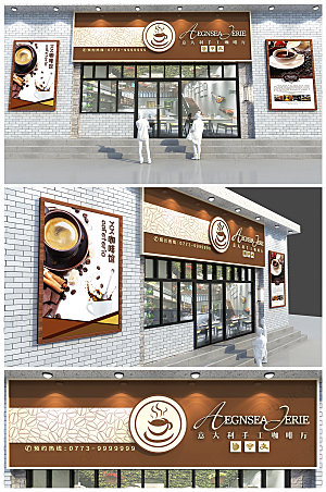 中式咖色时尚咖啡店招牌门头