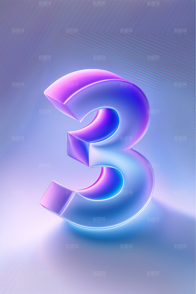 玻璃数字3艺术字透明元素