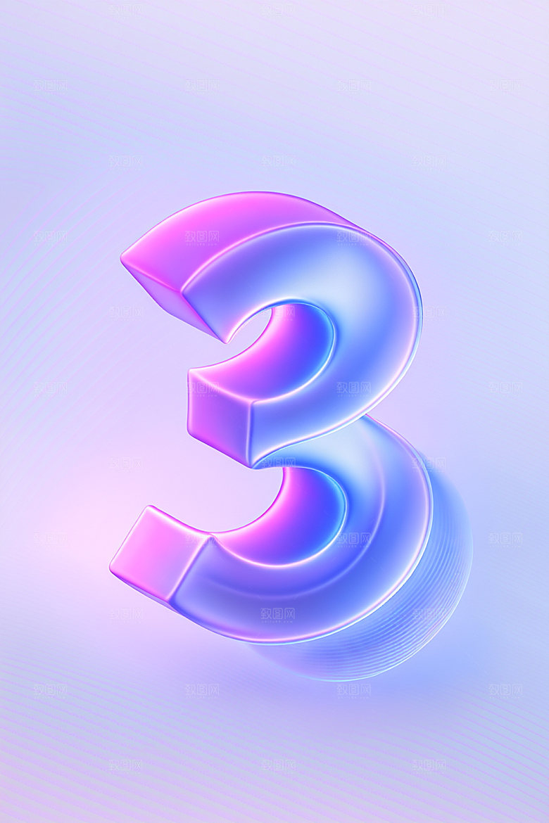 玻璃数字33D立体元素