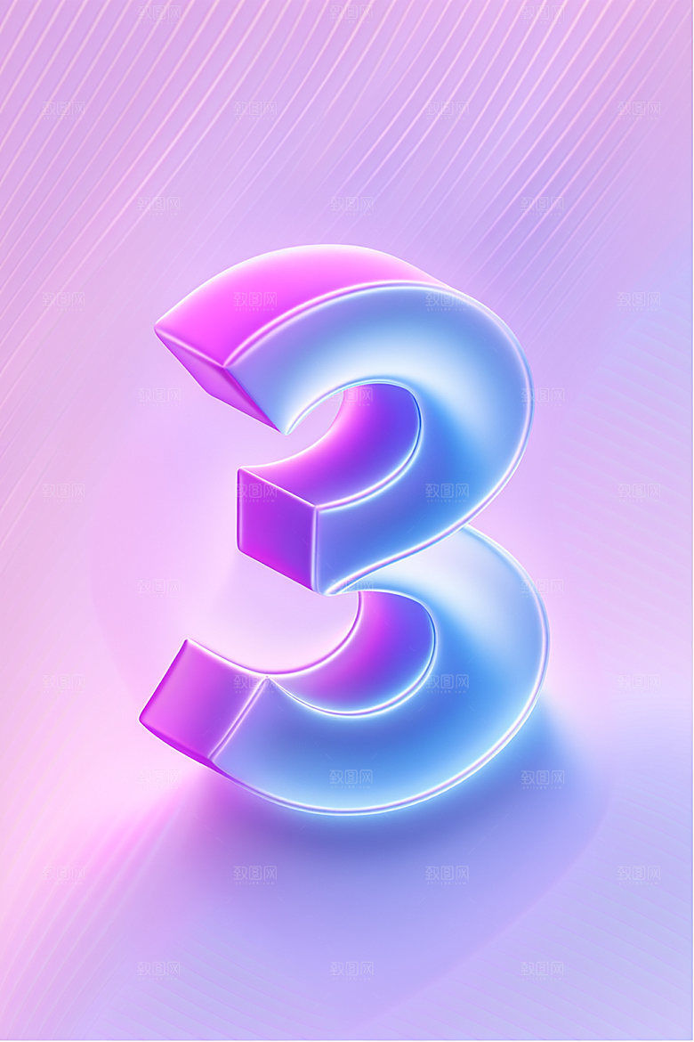 玻璃数字3透明3D元素