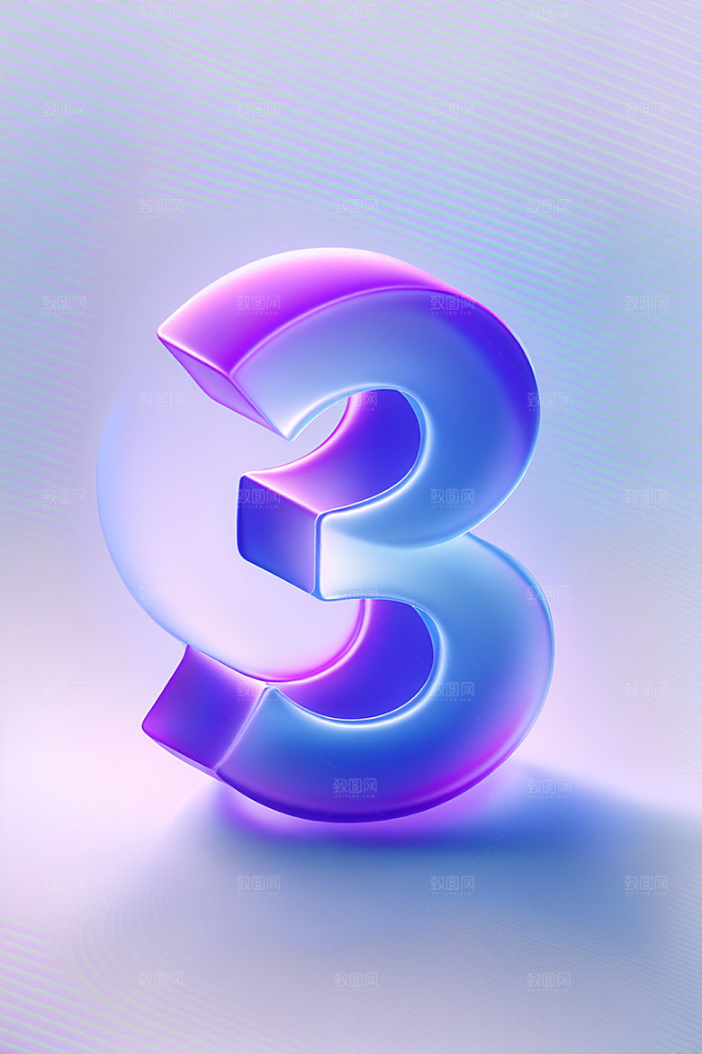 玻璃数字3光泽艺术字元素