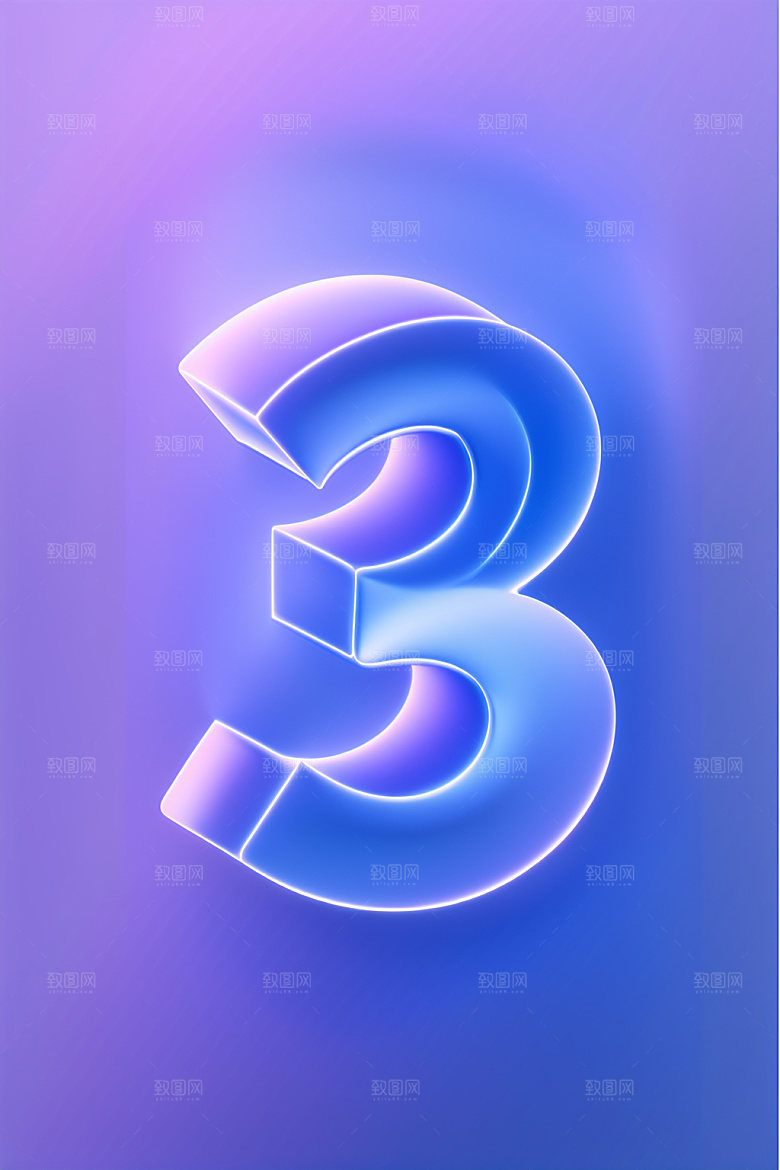 玻璃数字3立体3D元素