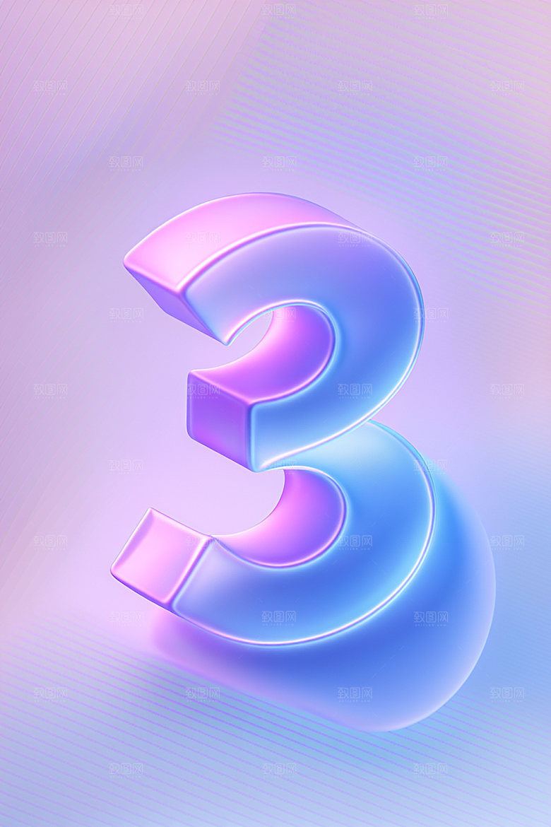 玻璃数字3透明3D元素