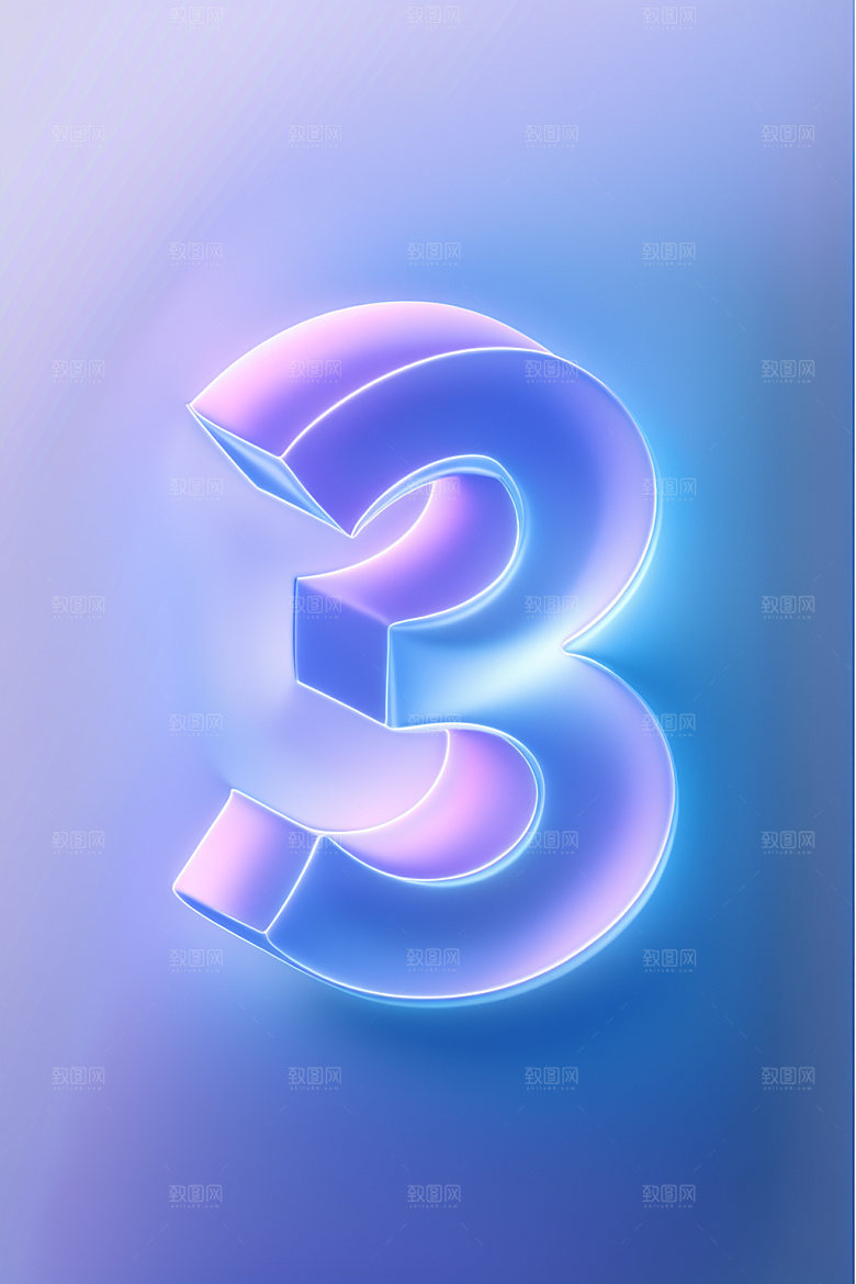 玻璃数字3艺术字立体元素