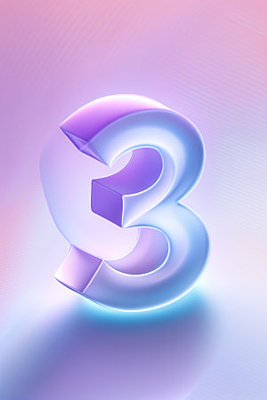 玻璃数字3通透质感元素