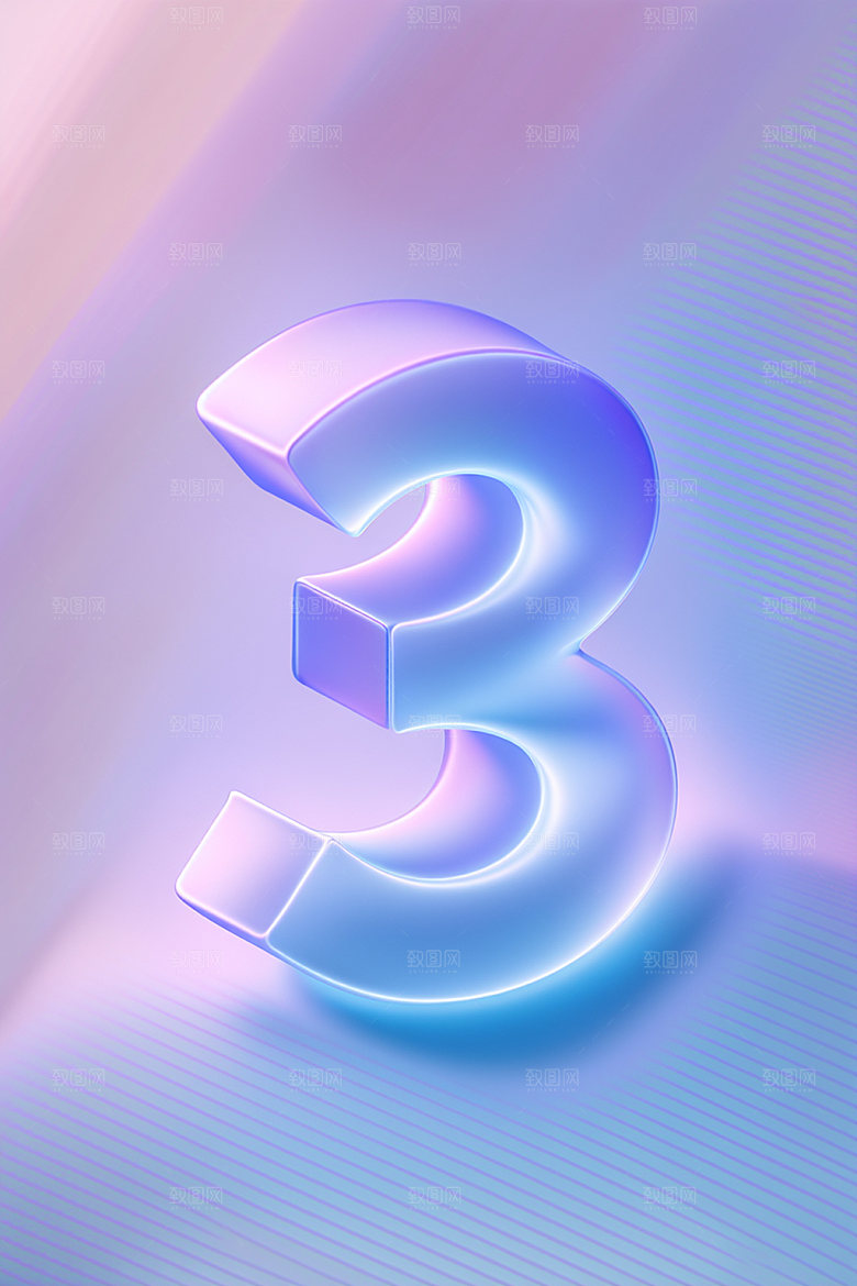 玻璃数字3光泽3D元素
