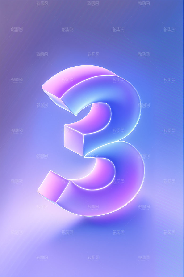 玻璃数字3质感塑料元素