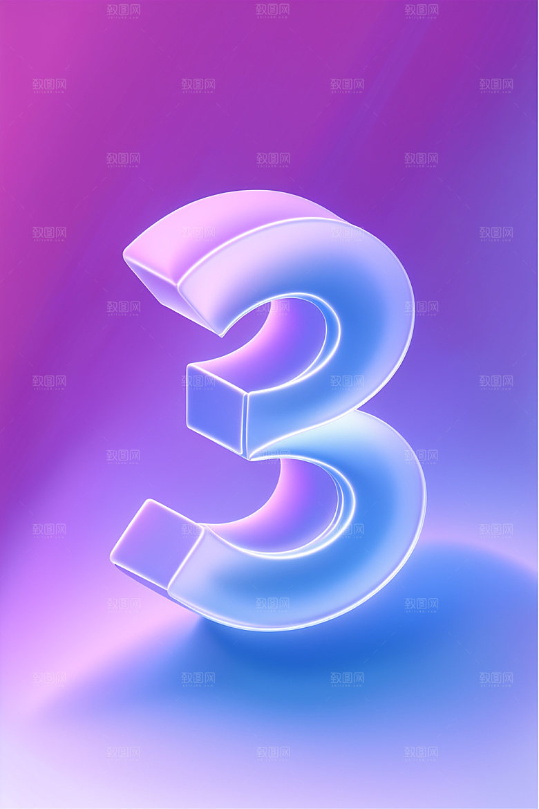 玻璃数字3光泽塑料元素