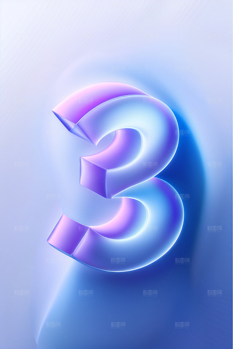玻璃数字3塑料3D元素