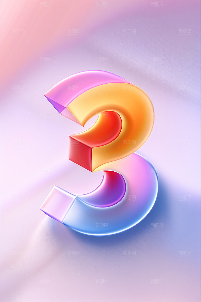 玻璃数字3质感艺术字元素