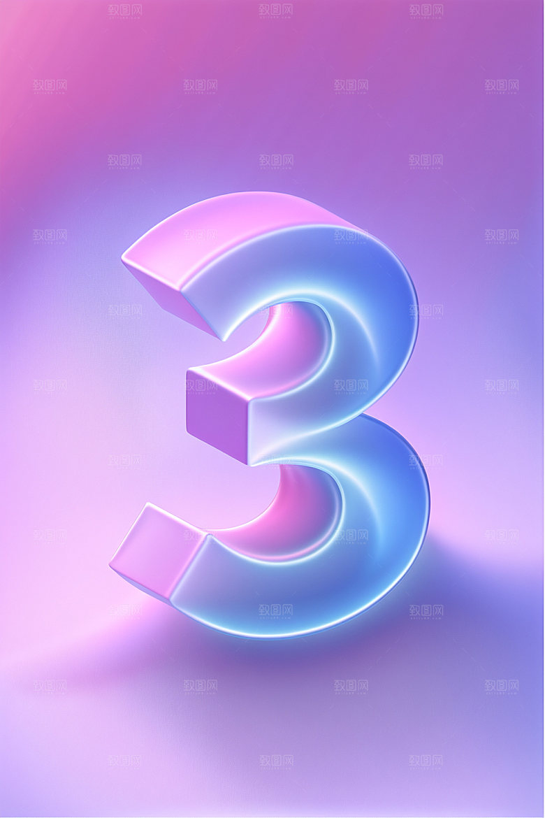 玻璃数字33D光泽元素