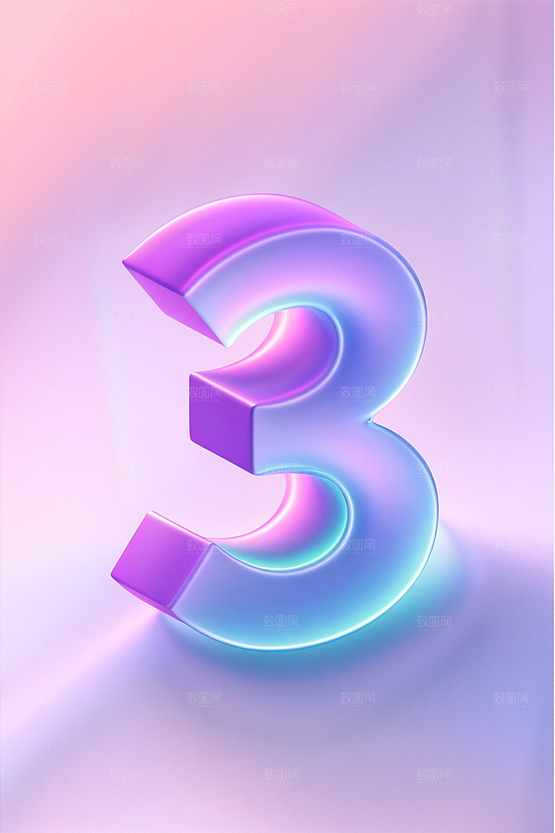 玻璃数字3光泽艺术字元素