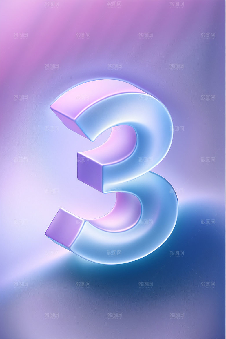 玻璃数字3立体质感元素