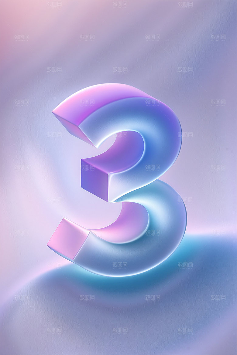 玻璃数字3立体塑料元素