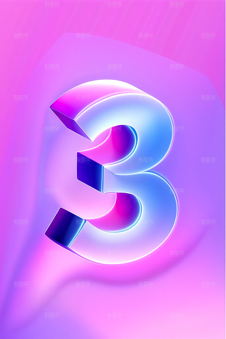 玻璃数字3透明光泽元素