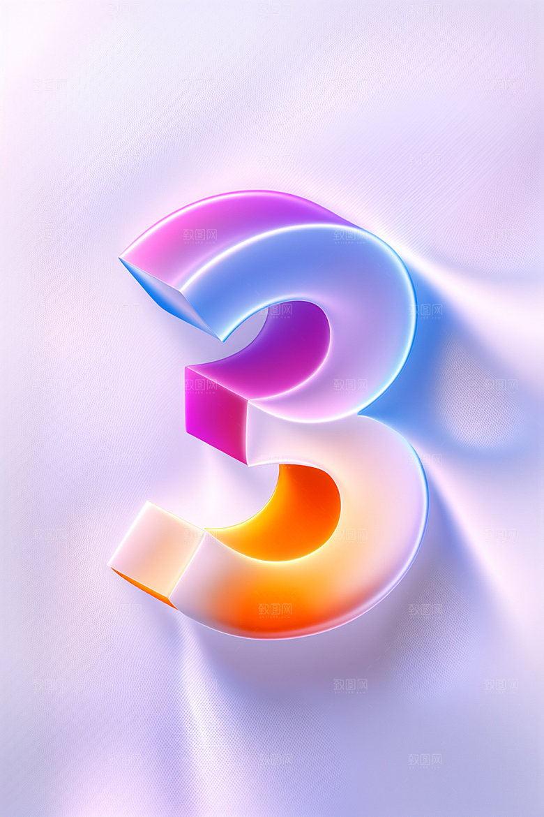 玻璃数字3通透光泽元素