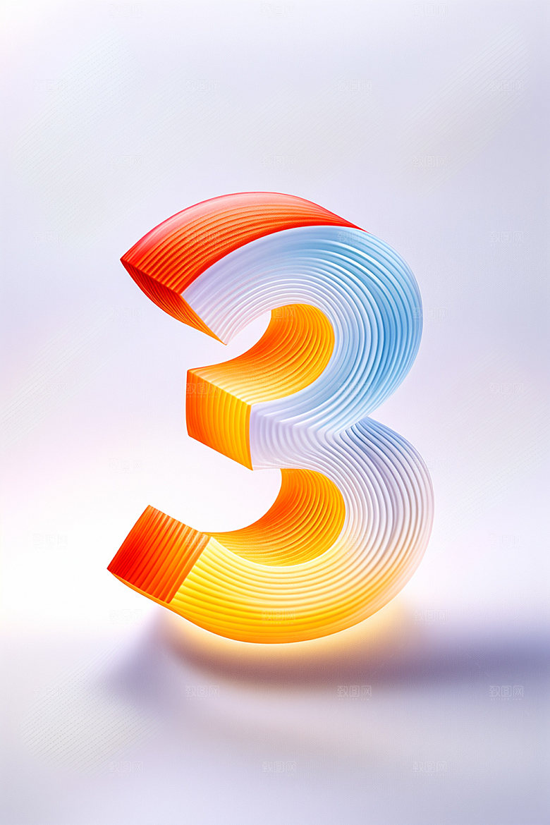 玻璃数字3光泽透明元素
