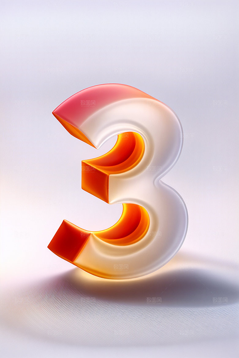 玻璃数字33D质感元素