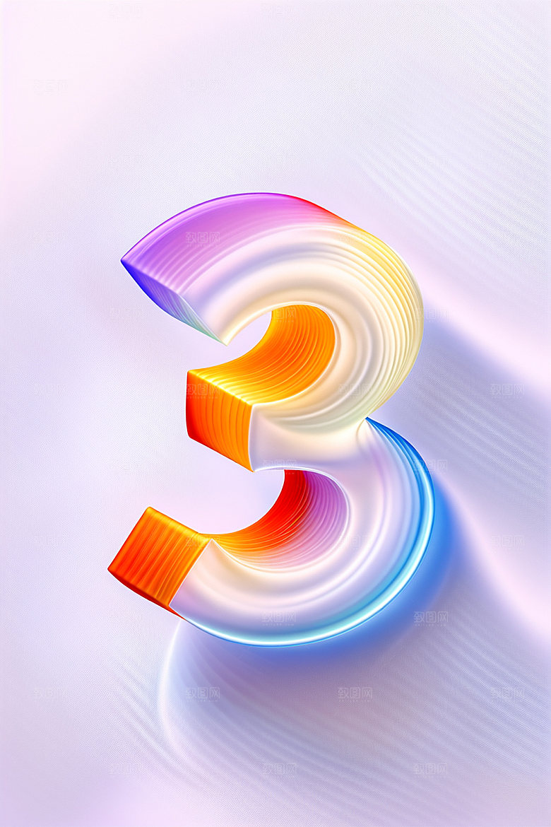 玻璃数字3通透3D元素