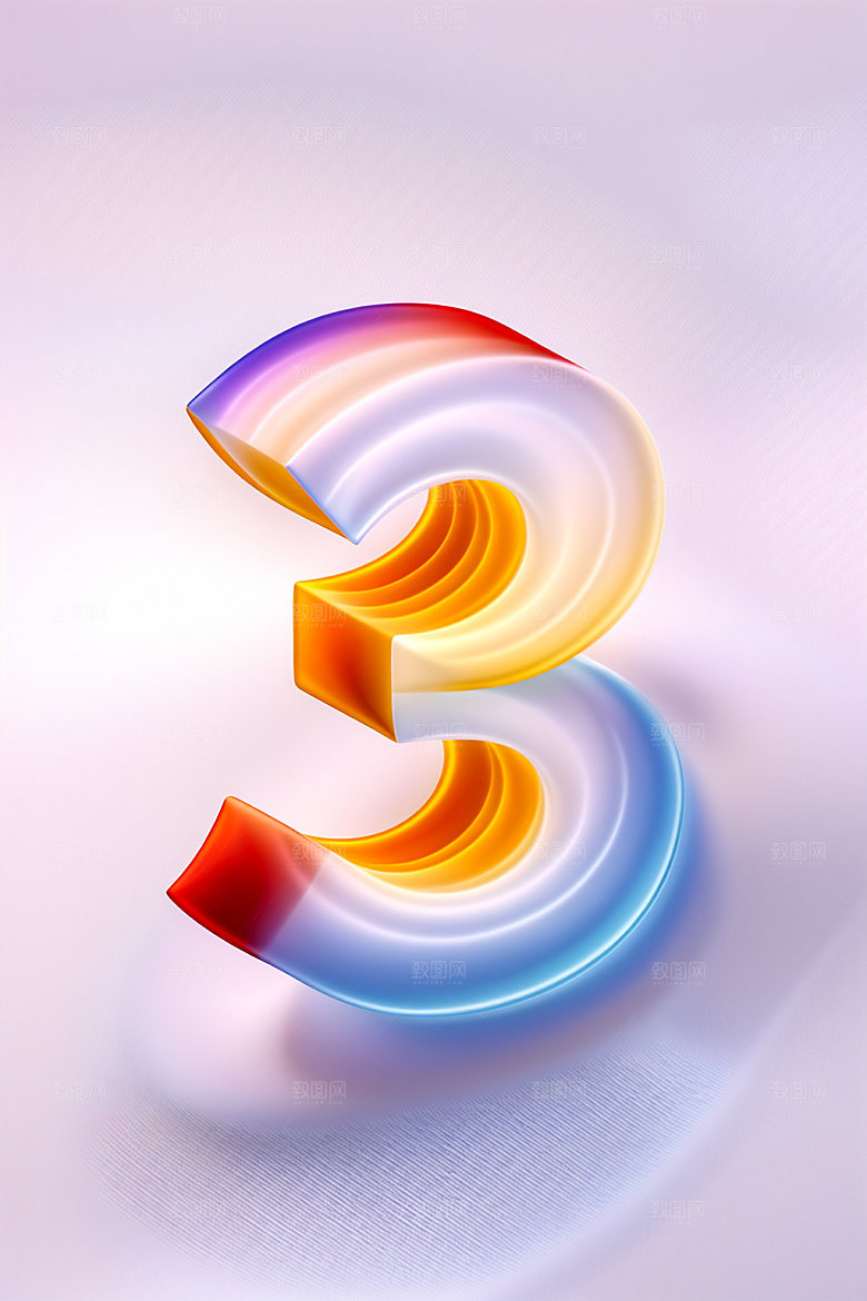 玻璃数字3光泽立体元素
